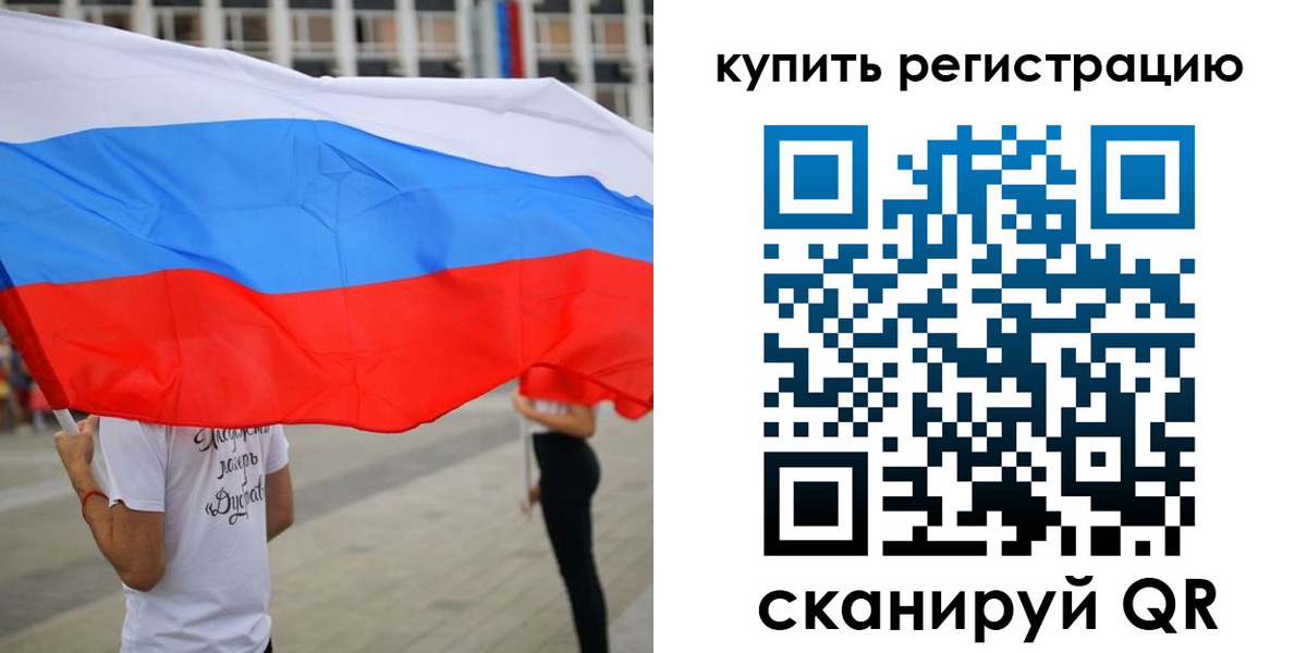 прописка ребенка в Жукове
